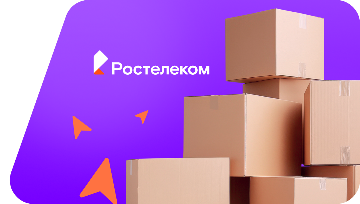 Переезд в новую квартирув&nbsp;Вахрушах  (Кировская область)